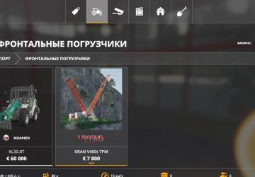 Grue 400 Tonnes TMP version 1.5 for Farming Simulator 2019 (v1.4х)