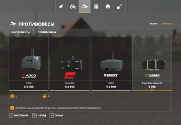 Handcrafted Metal Mace version 1.0 for Farming Simulator 2019 (v1.6.0.0)
