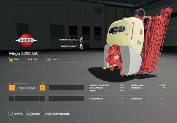 Hardi Mega 2200 SSC with Localization version 1.0.0.1 for Farming Simulator 2019 (v1.7.1.0)