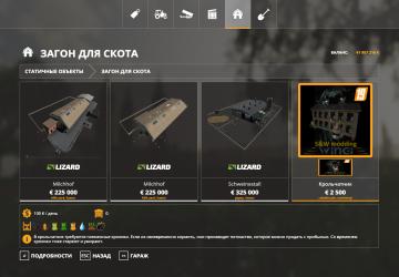 Hasenzucht with localization version 1.0 for Farming Simulator 2019 (v1.7.1.0)
