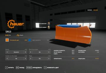 Hauer Snow Pack version 1.0.2.0 for Farming Simulator 2019 (v1.5.x)