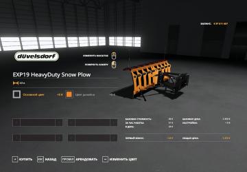 Heavy Duty Snow Plow version 1.0 for Farming Simulator 2019 (v1.5.x)