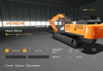 Hitachi 350LC6 version 1.3 for Farming Simulator 2019 (v1.5.1.0)