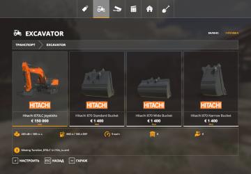 Hitachi 870 LC version 1.0.0.0 for Farming Simulator 2019 (v1.6.x)