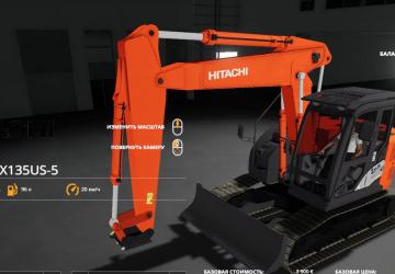 Hitachi ZX135US5B version 1.0.0.0 for Farming Simulator 2019 (v1.4х)