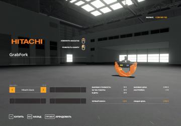 Hitachi ZX200 LC and Equipment version 0.9 for Farming Simulator 2019 (v1.5.1.0)
