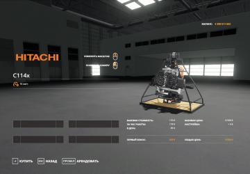 Hitachi ZX200 LC and Equipment version 0.9 for Farming Simulator 2019 (v1.5.1.0)