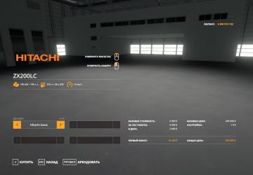 Hitachi ZX200 LC and Equipment version 0.9 for Farming Simulator 2019 (v1.5.1.0)