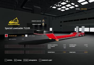HJM Special Lowloader TLS39 version 1.1.0.1 for Farming Simulator 2019 (v1.6.x)