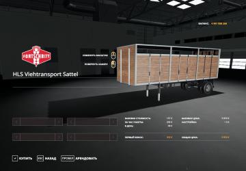 HLS Viehtransport Sattel version 1.0 for Farming Simulator 2019 (v1.4.x)