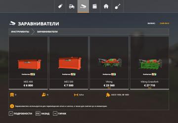 Holaras Viking version 1.0.0.0 for Farming Simulator 2019 (v1.6.x)