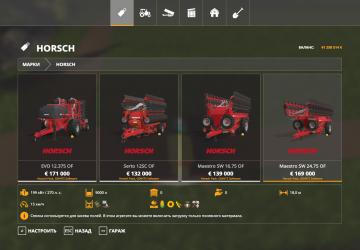 Horsch Pack with Optional Fertilization version 1.0.1.0 for Farming Simulator 2019 (v1.7.1.0)
