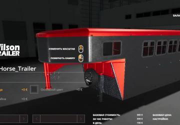 Horse trailers version 1.0.0.0 for Farming Simulator 2019 (v1.4х)
