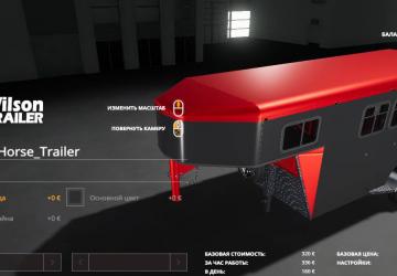 Horse trailers version 1.0.0.0 for Farming Simulator 2019 (v1.4х)