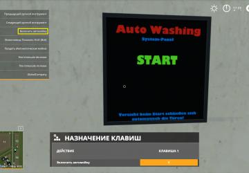 HoT Autowash with Localization version 1.1.0.0 for Farming Simulator 2019 (v1.7.1.0)