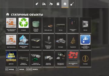HoT Meatprocessing with localization version 1.0.3.21 for Farming Simulator 2019 (v1.7.1.0)
