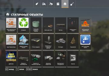 HoT Produktion (new design) with localization v1.1.0.0 for Farming Simulator 2019 (v1.7.1.0)