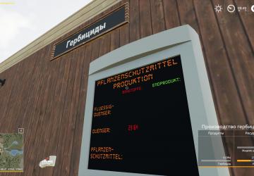 HoT Produktion (new design) with localization v1.1.0.0 for Farming Simulator 2019 (v1.7.1.0)
