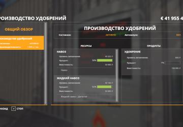 HoT Produktion - Overhaul version 1.0.5.0 for Farming Simulator 2019 (v1.7.1.0)