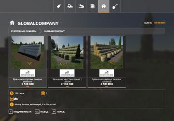 Round Bale Storage version 1.0.0.0 for Farming Simulator 2019 (v1.4.x)
