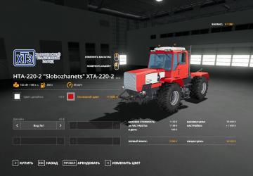 HTA-220-2 Slobozhanets Conversion version 0.1 for Farming Simulator 2019 (v1.6.0.0)