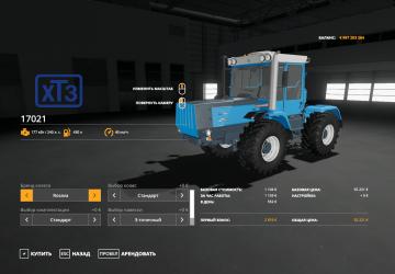 HTZ-17021 version 1.4.1.0 for Farming Simulator 2019 (v1.7.x)