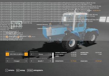 HTZ 17221-21 Conversion version 1.0.0.5 for Farming Simulator 2019 (v1.7.1.0)