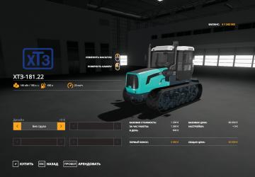 HTZ-181.22 version 2.0.0.0 for Farming Simulator 2019 (v1.7.x)
