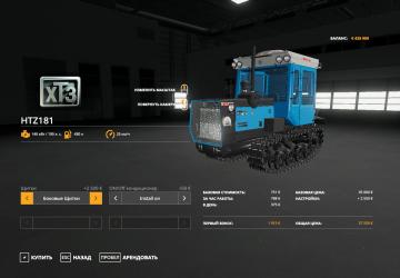 HTZ 181 - Conversion version 1.0 for Farming Simulator 2019 (v1.7.1.0)