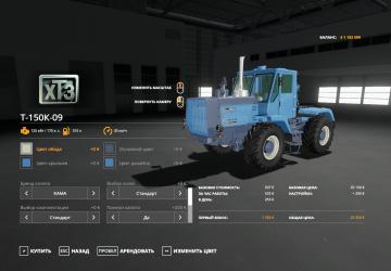HTZ T-150K-09 version 1.3.2.1 for Farming Simulator 2019 (v1.6.x)