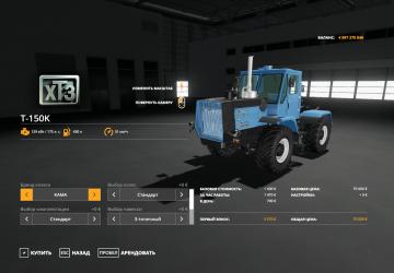 HTZ T-150K version 1.7.2.0 for Farming Simulator 2019 (v1.7.x)