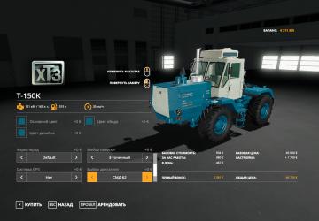 HTZ T-150K version 1.3.3.0 for Farming Simulator 2019 (v1.6.x.x.)