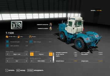 HTZ T-150K version 1.3.3.0 for Farming Simulator 2019 (v1.6.x.x.)