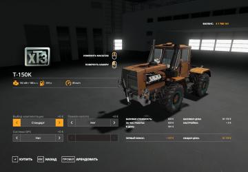 HTZ T-150K Conversion version 1.0.0.2 for Farming Simulator 2019 (v1.7)