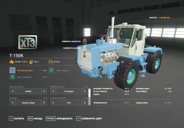 HTZ T-150K Conversion version 0.2 for Farming Simulator 2019 (v1.7.1.0)