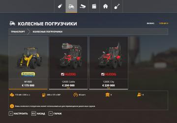 Huddig 1260E version 2.0.0.0 for Farming Simulator 2019 (v1.6.x)