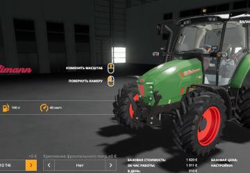 Huerlimann XM4Ti version 1.0.0.0 for Farming Simulator 2019 (v1.3.х)