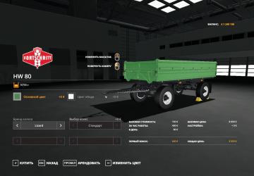 HW 80 Without Cover version 1.1 for Farming Simulator 2019 (v1.1.0.0)