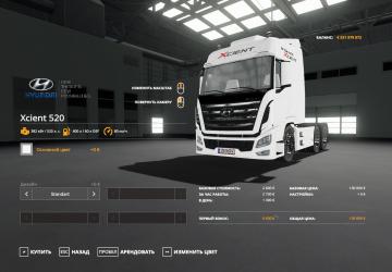 Hyundai Trago Xcient 2013 version 1.0 for Farming Simulator 2019 (v1.5.1.0)