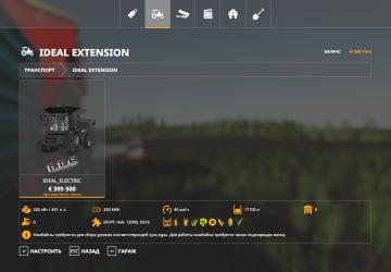 Ideal Electric (for Alpine DLC) with Russian translation v1.9.0.1 for Farming Simulator 2019 (v1.7.1.0)