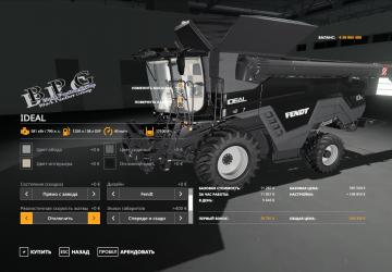 Ideal Extension with Russian Translation version 1.9.0.9 for Farming Simulator 2019 (v1.7.1.0)