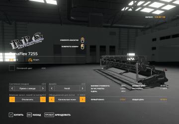 Ideal Extension with Russian Translation version 1.9.0.9 for Farming Simulator 2019 (v1.7.1.0)