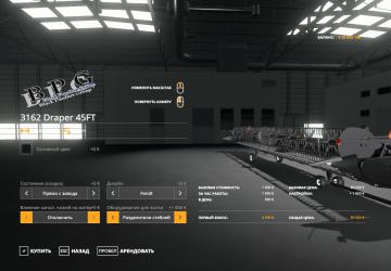 Ideal Extension with Russian Translation version 1.9.0.9 for Farming Simulator 2019 (v1.7.1.0)