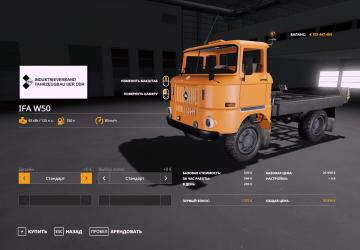 IFA W50 version 1.0.0.1 for Farming Simulator 2019 (v1.6.x)