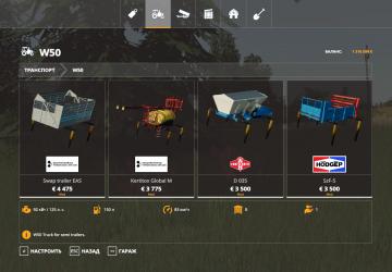 IFA W50 Multi version 1.2.1.0 for Farming Simulator 2019 (v1.7x)