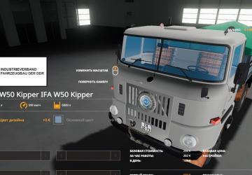 IFA W 50 version 1.0 for Farming Simulator 2019 (v1.2.0.1)