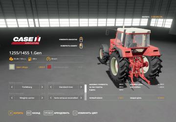 International 1455/1255 XL version 1.0 for Farming Simulator 2019 (v1.5.1.0)