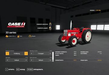 International Harvester 33 Series version 1.0.0.3 for Farming Simulator 2019