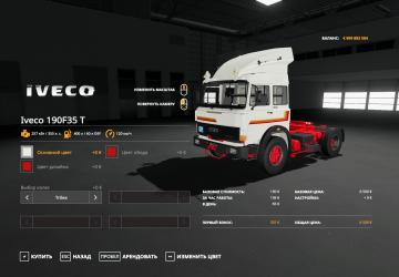 Iveco 190F35 T version 1.0.0.0 for Farming Simulator 2019 (v1.7.x)