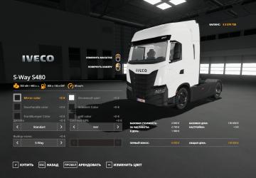 Iveco S-Way 2020 version 1.0 for Farming Simulator 2019 (v1.6.x)
